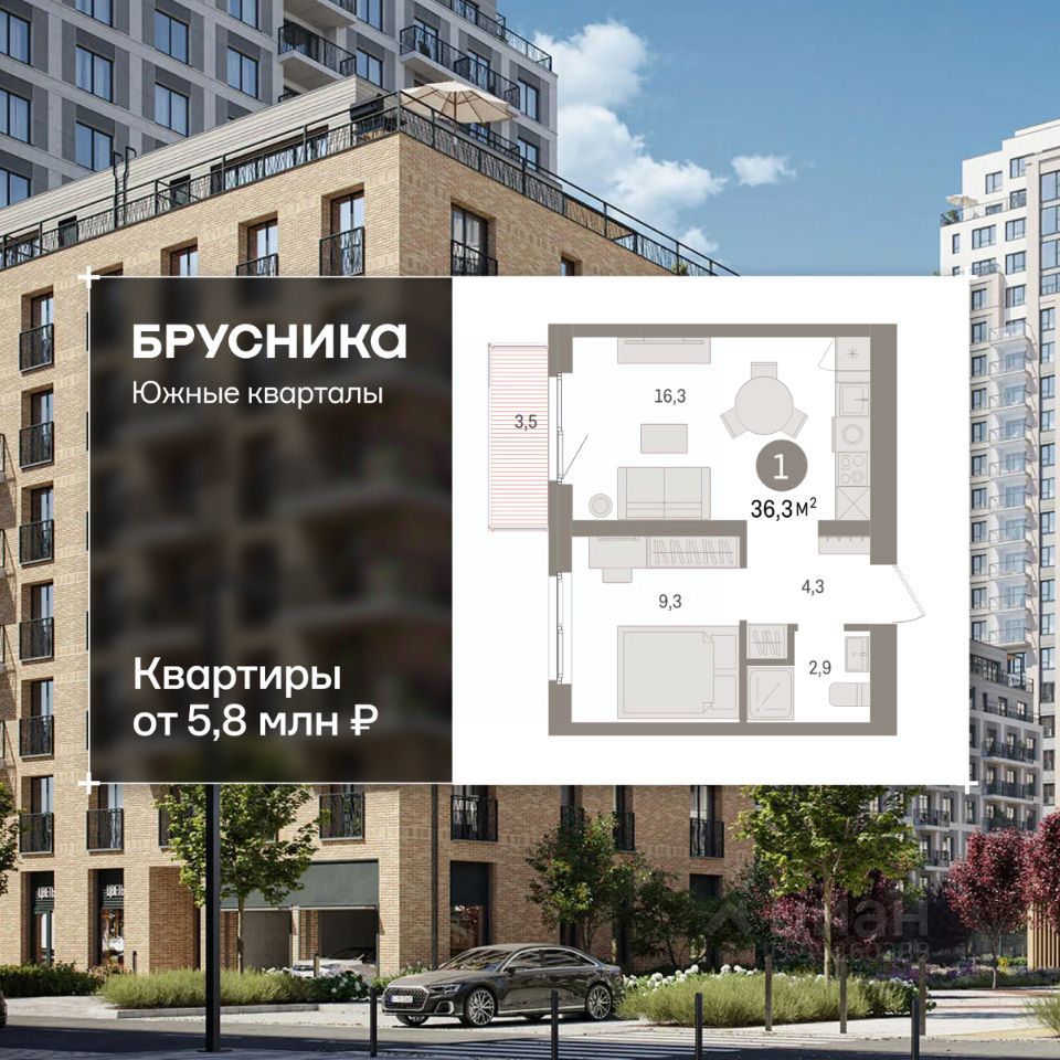1-к кв. Свердловская область, Екатеринбург пер. Торфяной, 10 (36.3 м²)