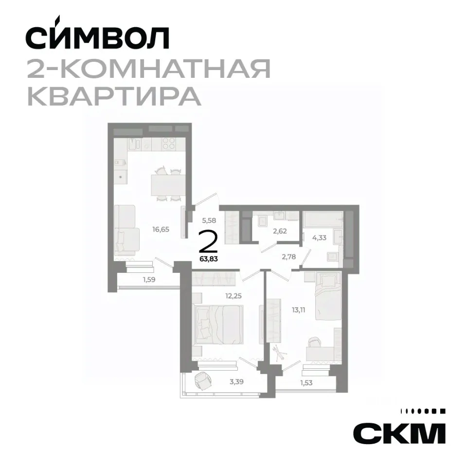 2-к кв. Свердловская область, Екатеринбург ул. Фурманова (64.4 м²)