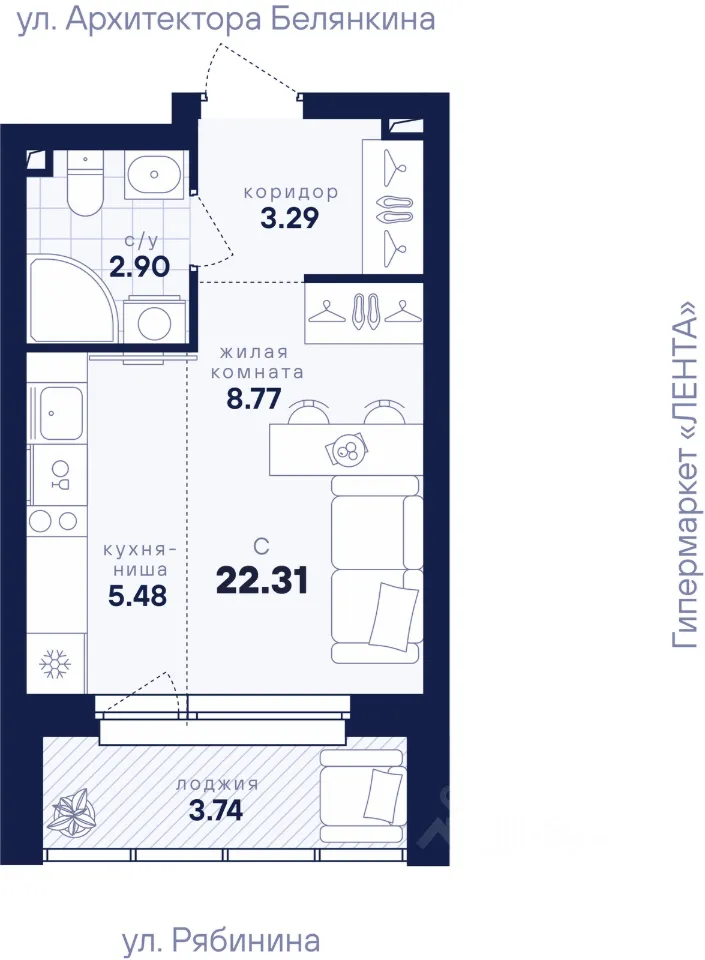Студия Свердловская область, Екатеринбург ул. Рябинина, 42 (22.31 м²)