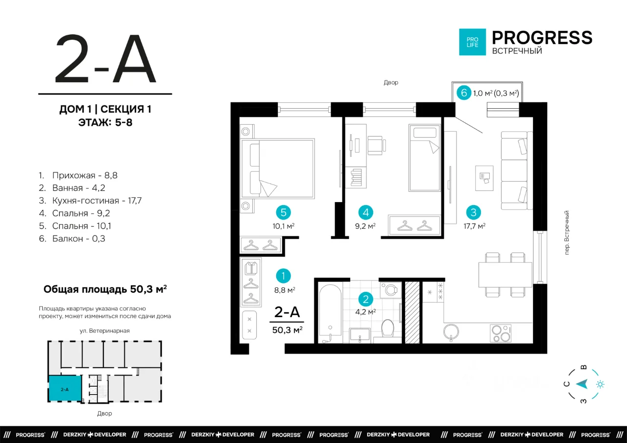 2-к кв. Свердловская область, Екатеринбург пер. Встречный, 4/1 (50.33 м²)