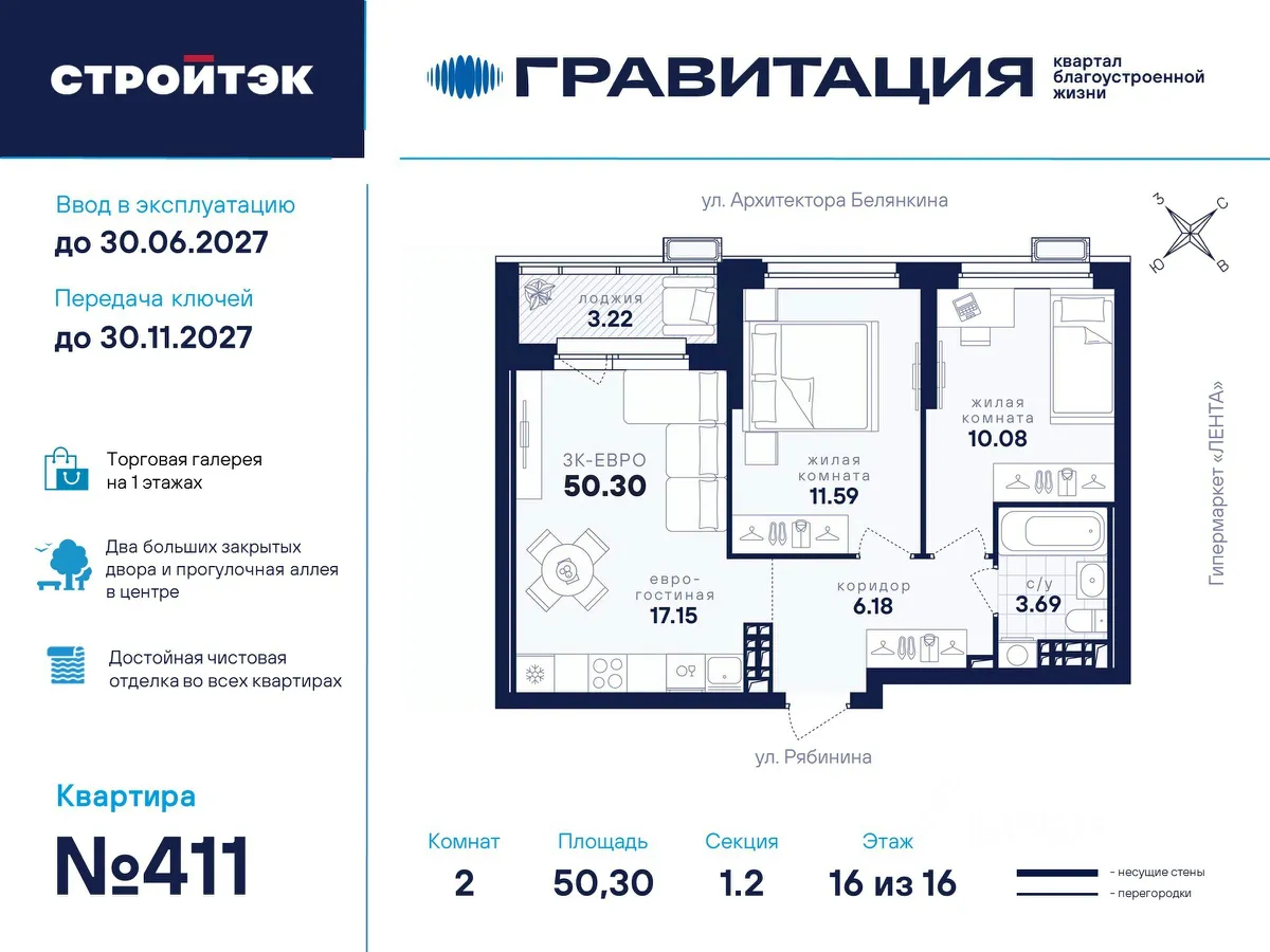 2-к кв. Свердловская область, Екатеринбург ул. Рябинина, 42 (50.3 м²)