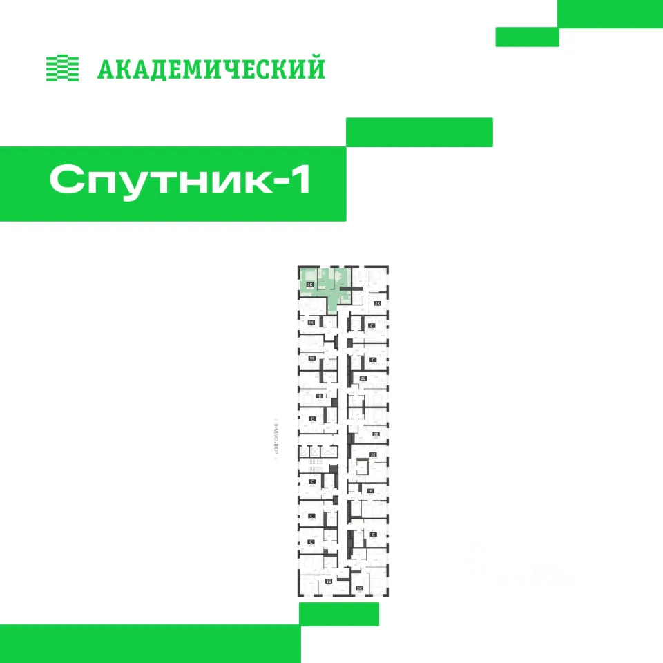 2-к кв. Свердловская область, Екатеринбург ул. Академика Ландау, 35А/2 (48.2 м²)