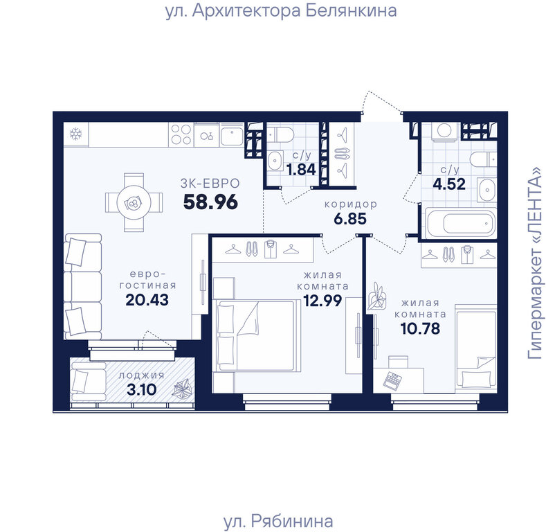 2-комнатная квартира: Екатеринбург, улица Рябинина, 42 (58.96 м²)