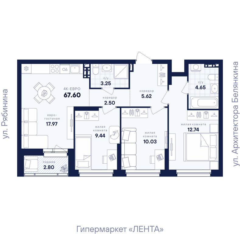 3-комнатная квартира: Екатеринбург, улица Рябинина, 42 (67.6 м²)