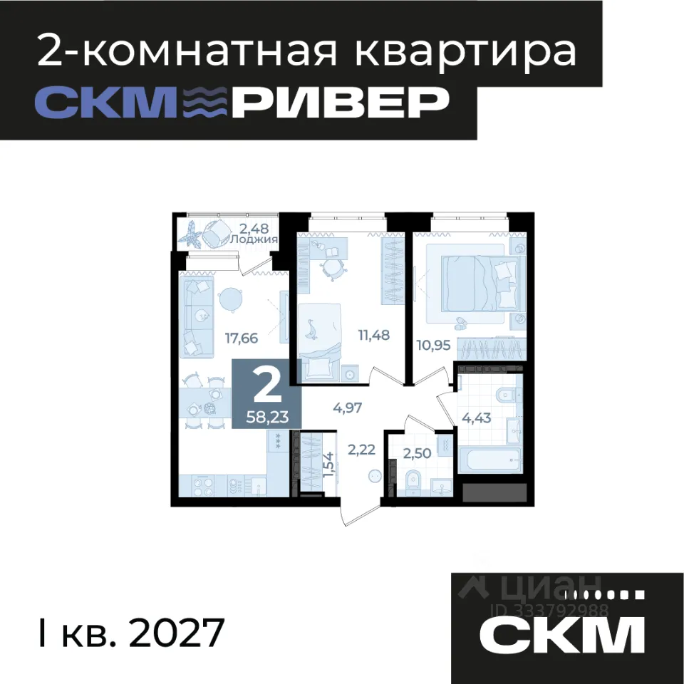 2-к кв. Свердловская область, Екатеринбург Уктус жилрайон,  (58.23 м²)