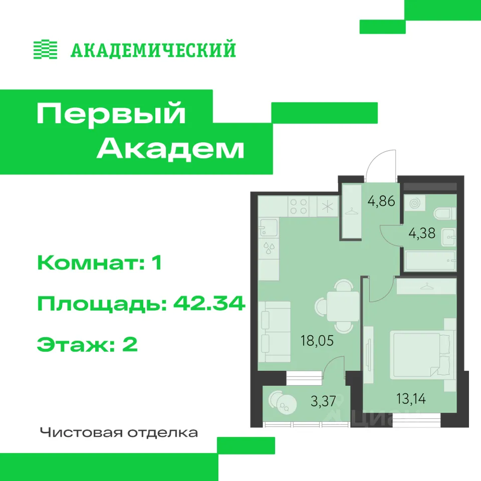 1-к кв. Свердловская область, Екатеринбург Академический мкр, 3-й кв-л,  (42.34 м²)