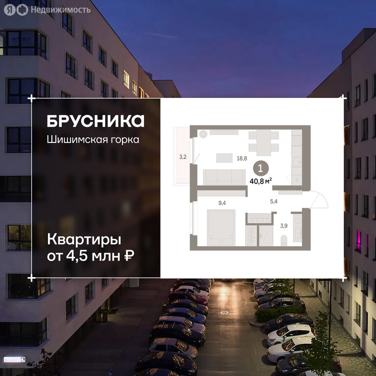 1-комнатная квартира: Екатеринбург, Благодатская улица, 15 (40.77 м²)
