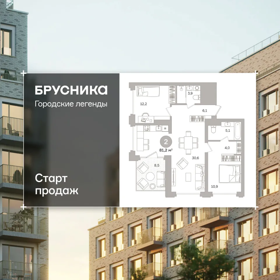 2-к кв. Свердловская область, Екатеринбург ВИЗ жилрайон, Городские легенды жилой комплекс (81.23 м²)