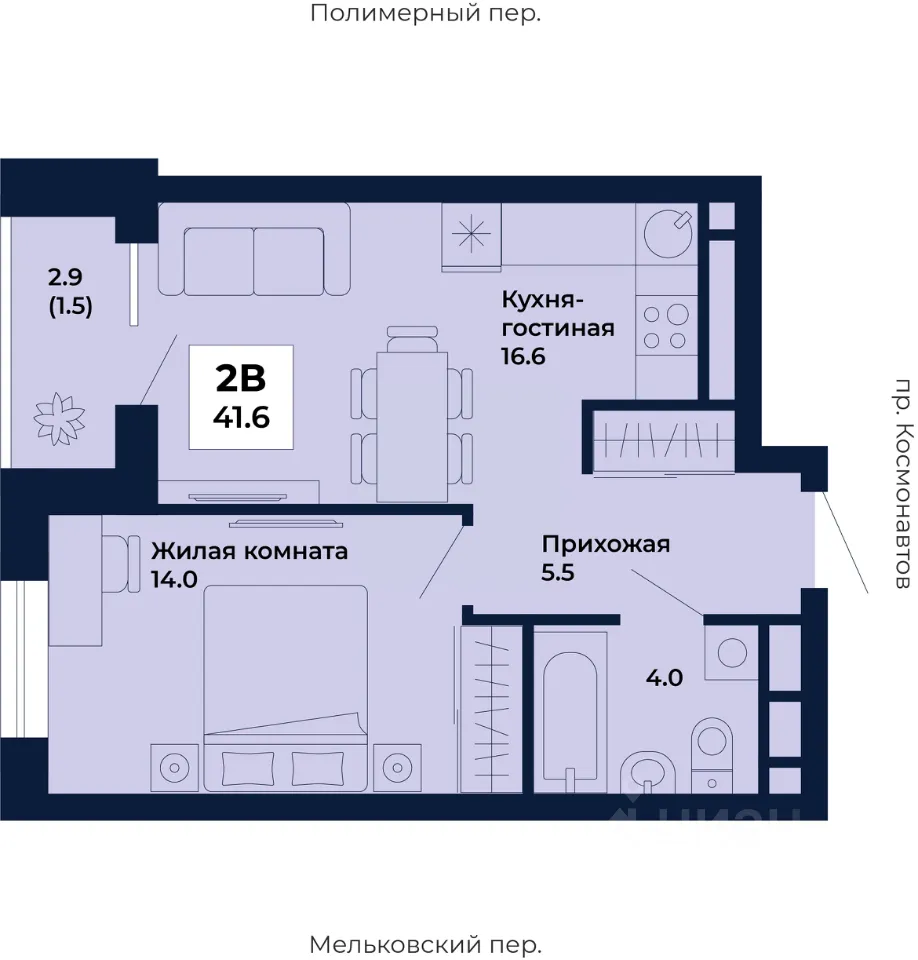 1-к кв. Свердловская область, Екатеринбург Космос жилой комплекс (41.6 м²)