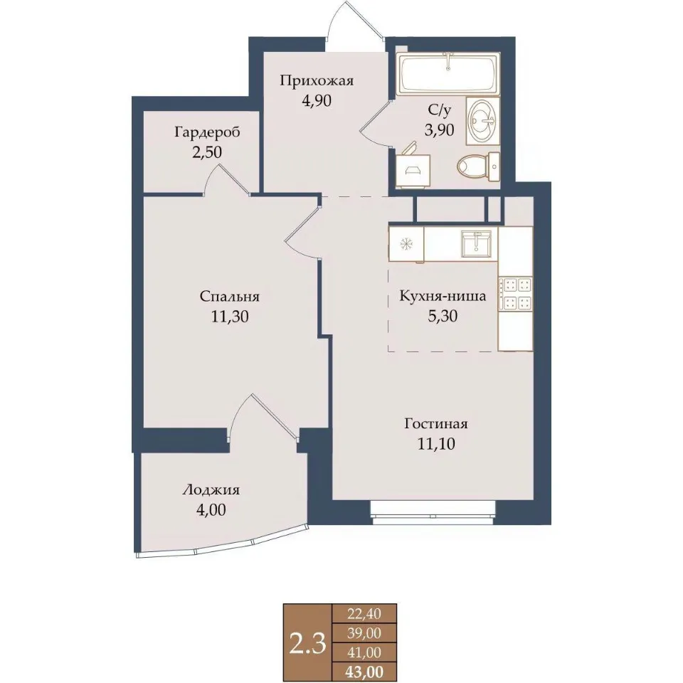 1-к кв. Свердловская область, Екатеринбург ул. Щербакова, 20 (41.0 м²)