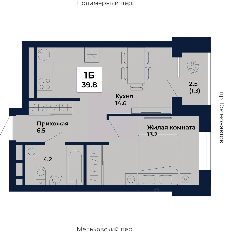 1-к кв. Свердловская область, Екатеринбург Космос жилой комплекс (39.8 м²)