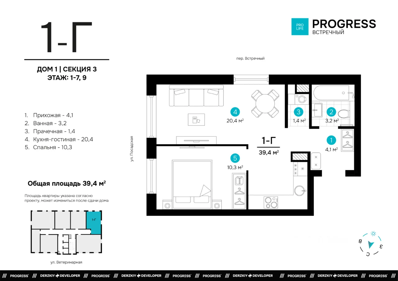 1-к кв. Свердловская область, Екатеринбург пер. Встречный, 4/1 (39.41 м²)