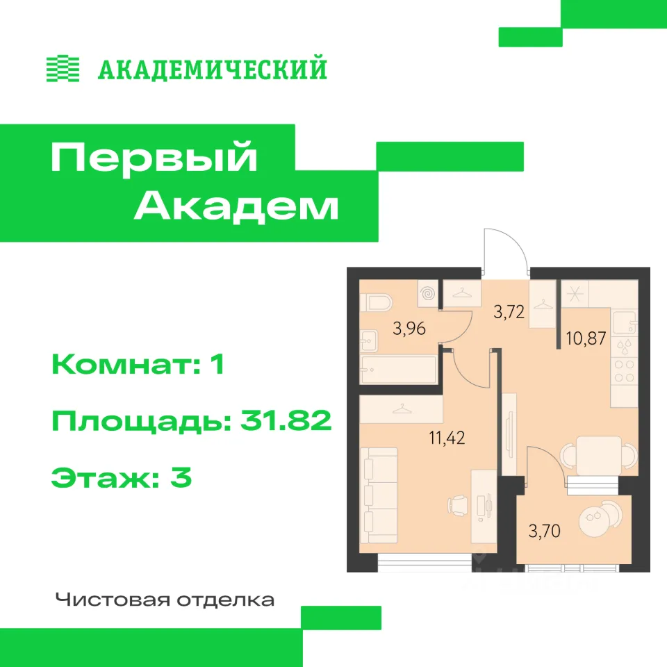 1-к кв. Свердловская область, Екатеринбург Академический мкр, 3-й кв-л,  (31.82 м²)