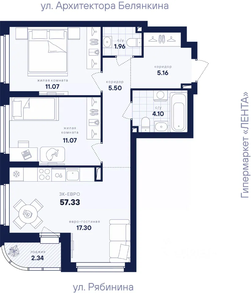 2-к кв. Свердловская область, Екатеринбург ул. Рябинина, 42 (57.33 м²)
