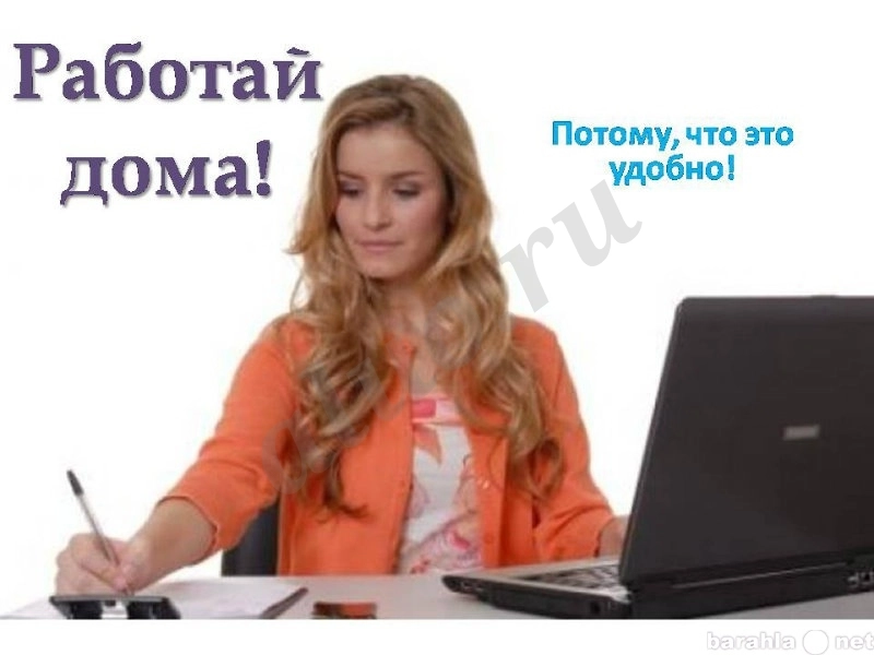 Консультант по работе с клиентами
