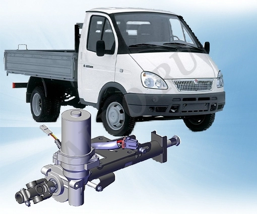 Новые Для автомобилей ГАЗ Рулевое управление