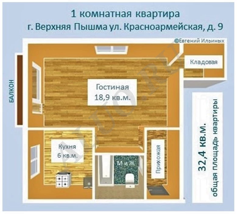 1 ком. квартира напротив Школы № 1 им. Б.С. Суворова
