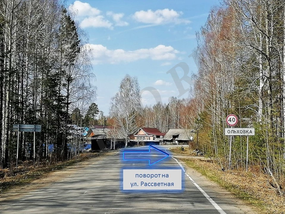 Участок под строительство дома