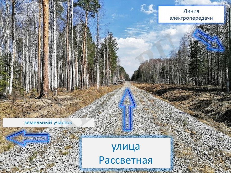Участок под строительство дома