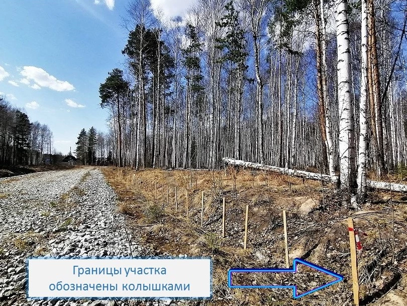 Участок под строительство дома