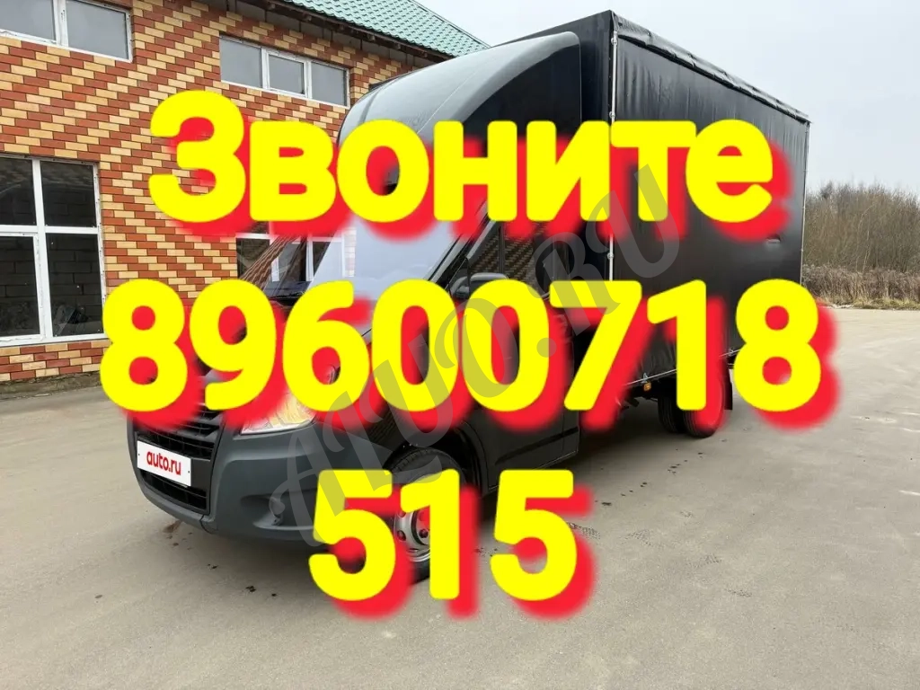 утилизация вывоз электрических плит в казани