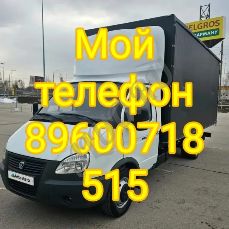 Утилизация ( вывоз ) старого дивана из квартиры в Казани