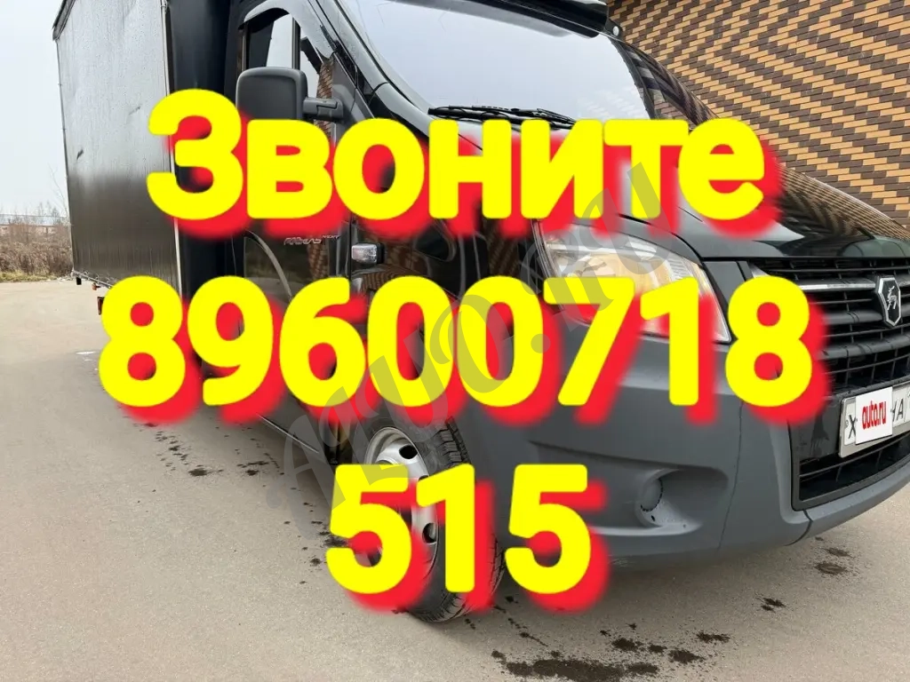 вывоз старой газовой плиты на утилизацию в казани