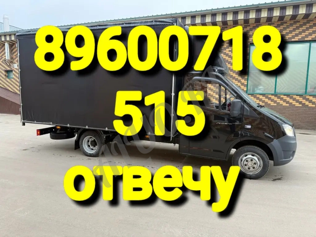 утилизация газовых плит в Казани