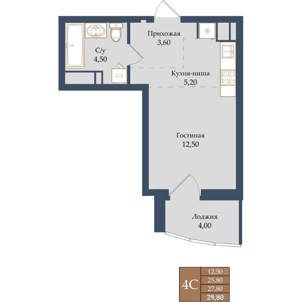 Студия Свердловская область, Екатеринбург ул. Щербакова, 20 (27.8 м²)