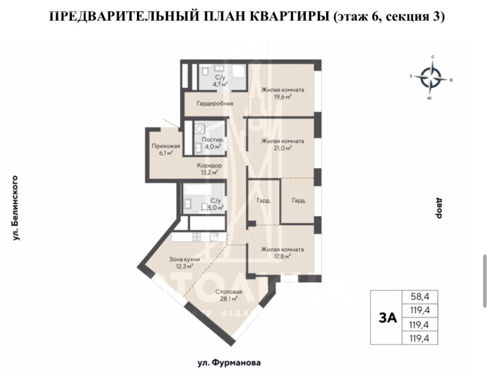3-комнатная квартира: Екатеринбург, улица Белинского, 112/3 (119.4 м²)