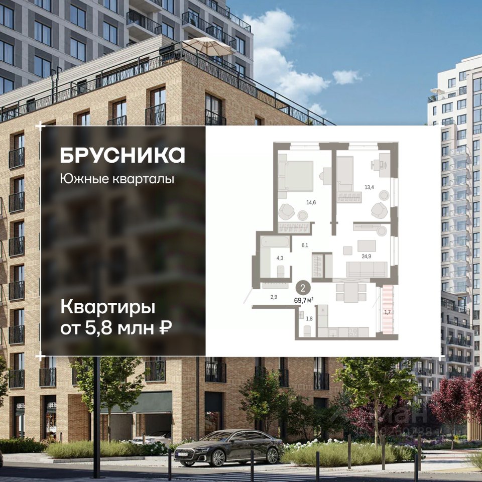 2-к кв. Свердловская область, Екатеринбург ул. Шаумяна, 20 (69.6 м²)