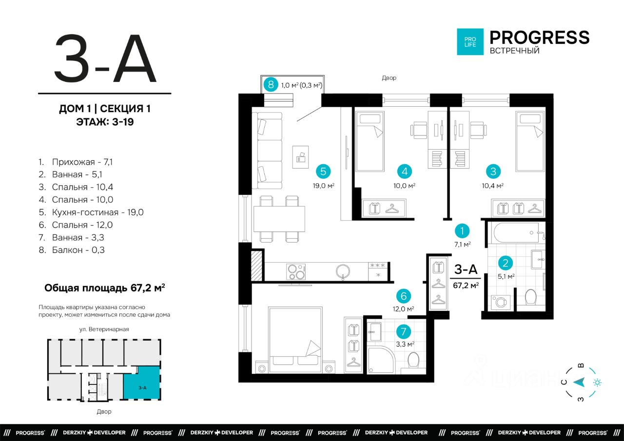 3-к кв. Свердловская область, Екатеринбург пер. Встречный, 4/1 (67.17 м²)
