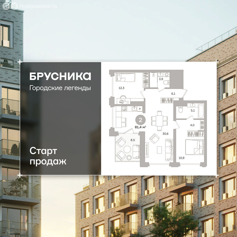2-комнатная квартира: Екатеринбург, жилой район ВИЗ, ЖК Городские легенды (81.37 м²)