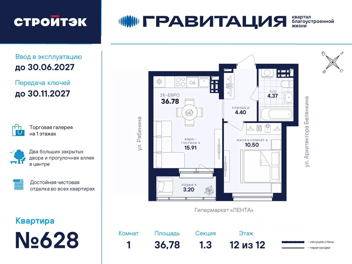 1-к кв. Свердловская область, Екатеринбург ул. Рябинина, 42 (36.78 м²)
