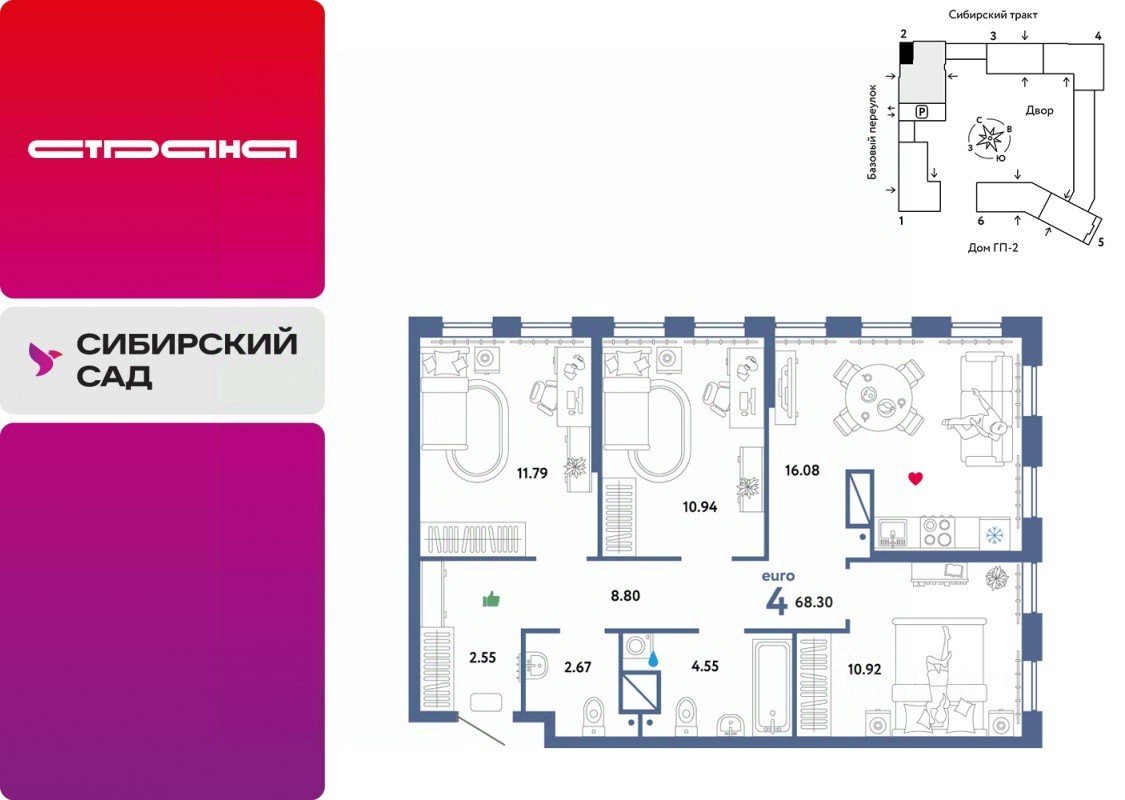 4-к кв. Свердловская область, Екатеринбург тракт Сибирский, 24А (68.3 м²)