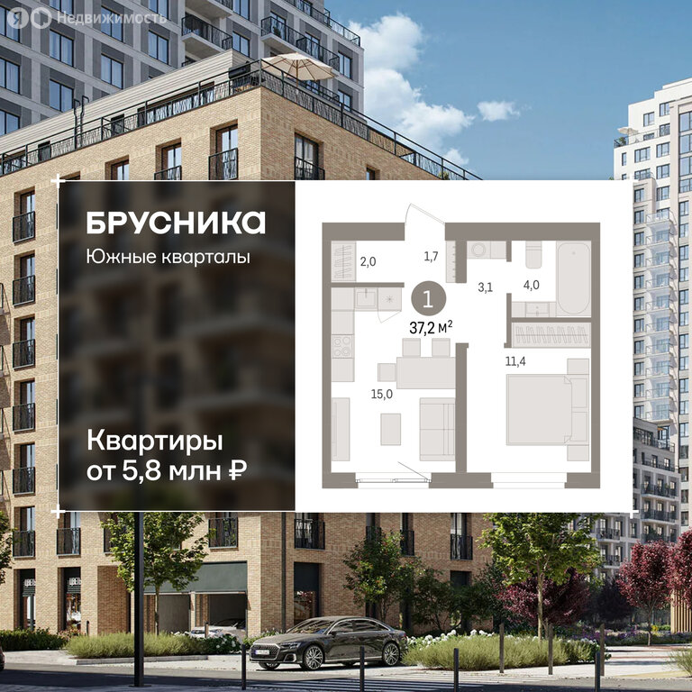 1-комнатная квартира: Екатеринбург, Торфяной переулок, 10 (37.2 м²)