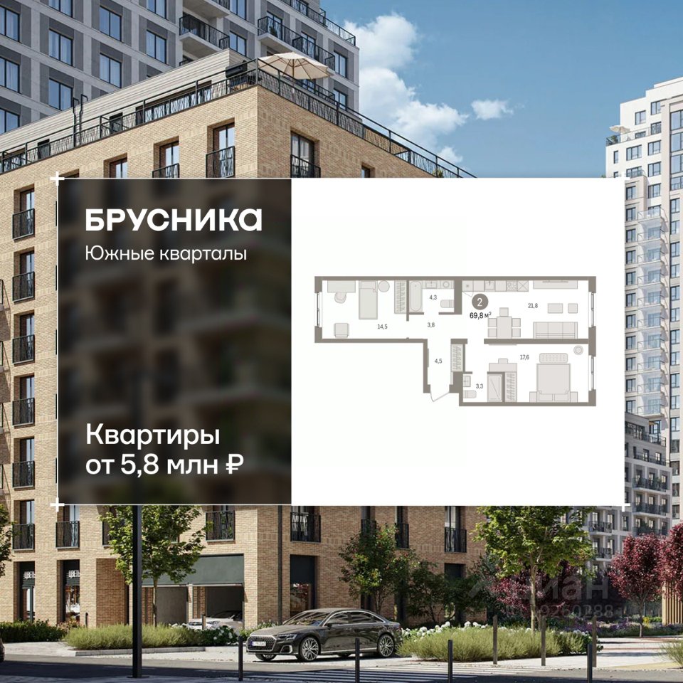 2-к кв. Свердловская область, Екатеринбург пер. Торфяной, 10 (69.8 м²)