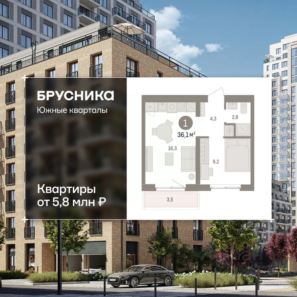 1-к кв. Свердловская область, Екатеринбург пер. Торфяной, 10 (36.1 м²)