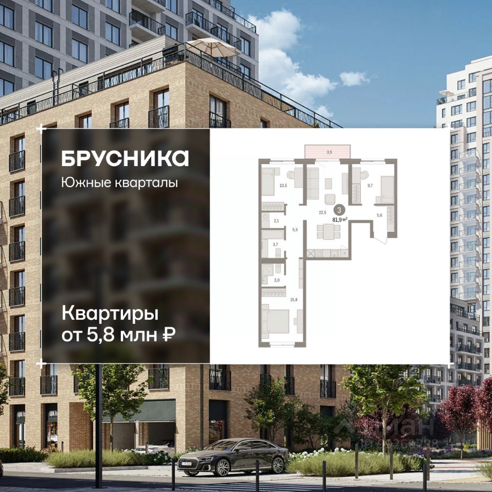3-к кв. Свердловская область, Екатеринбург пер. Торфяной, 10 (81.9 м²)