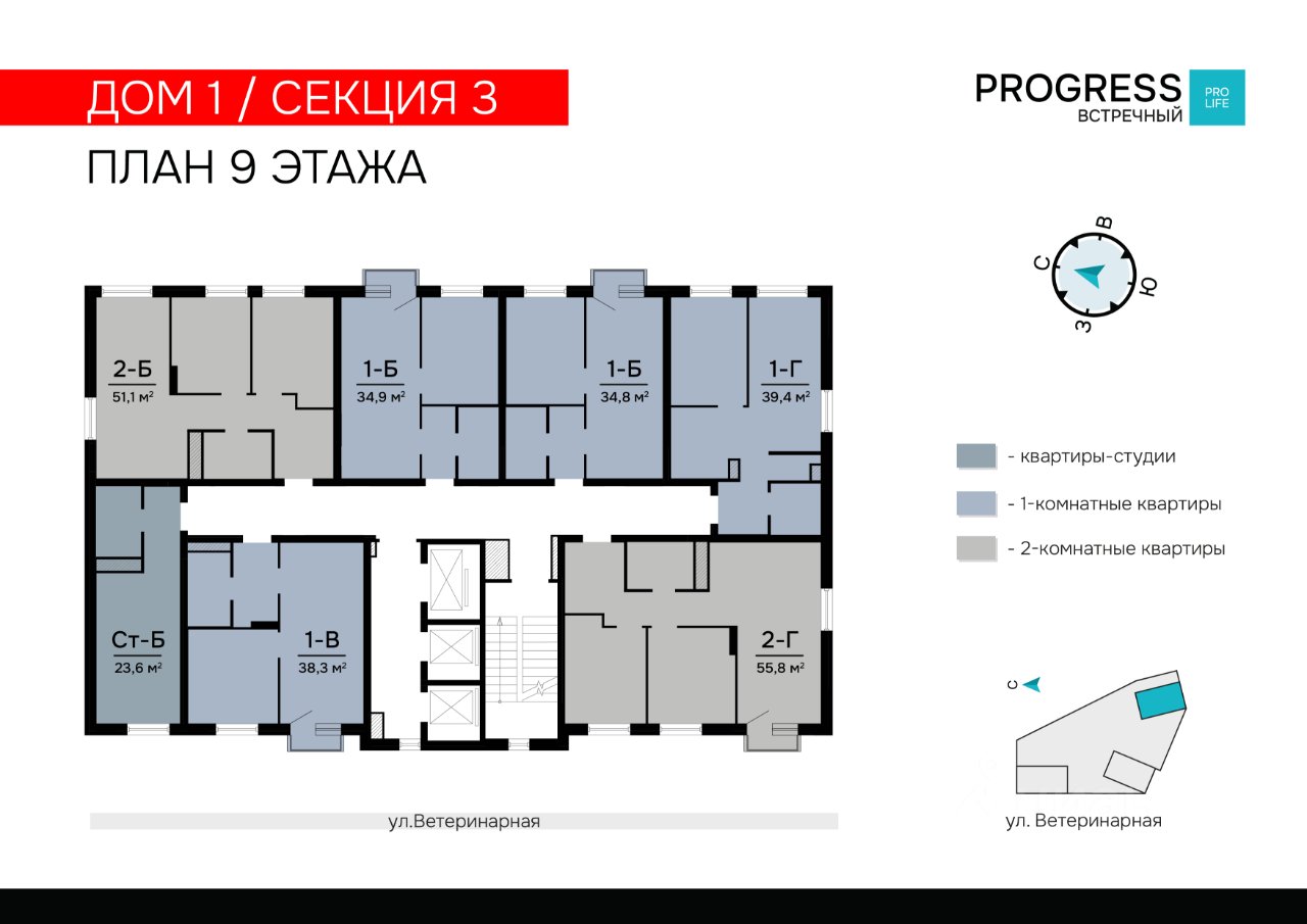 2-к кв. Свердловская область, Екатеринбург пер. Встречный, 4/1 (51.13 м²)