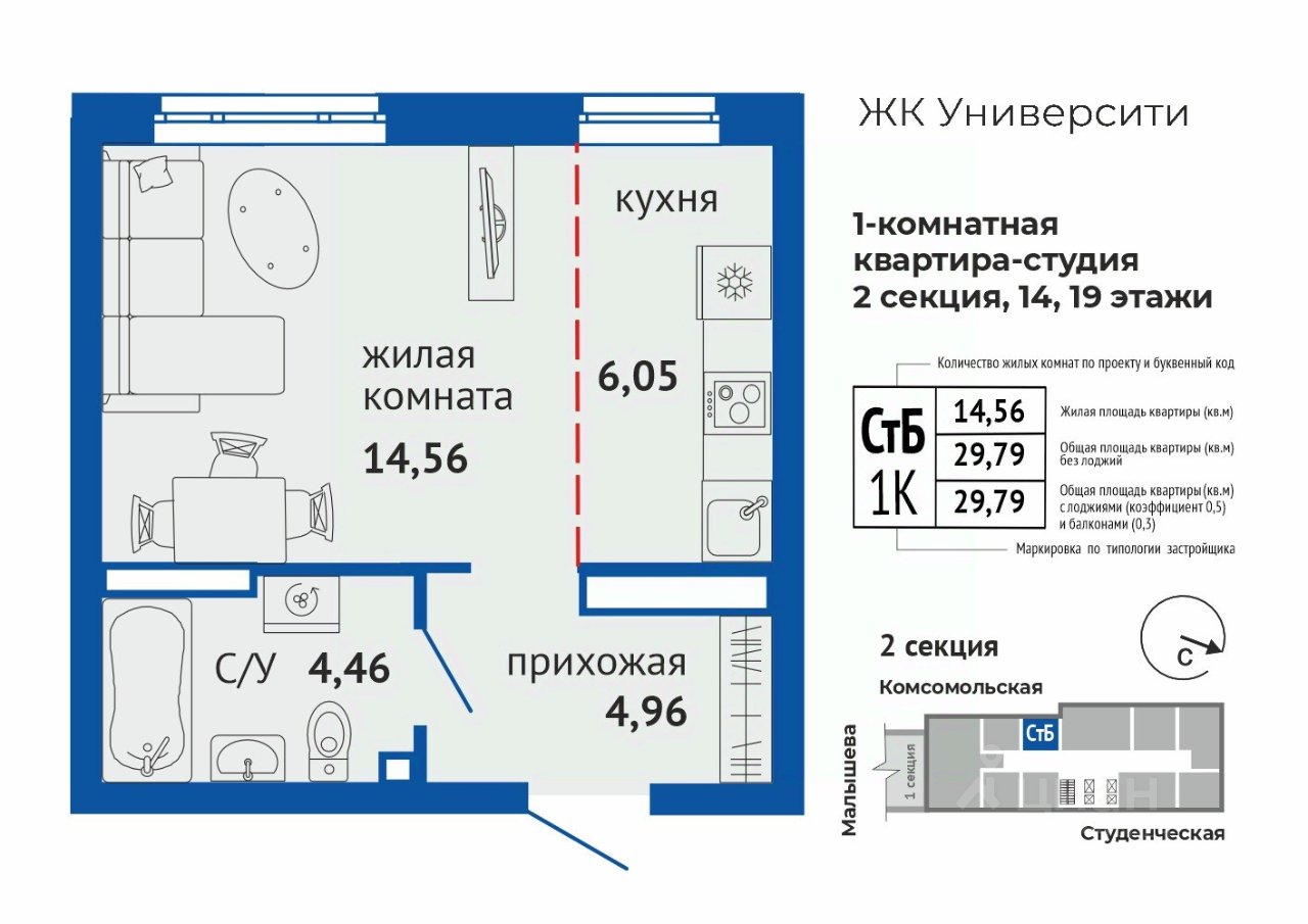 1-к кв. Свердловская область, Екатеринбург Втузгородок жилрайон, Университи жилой комплекс (29.79 м²)