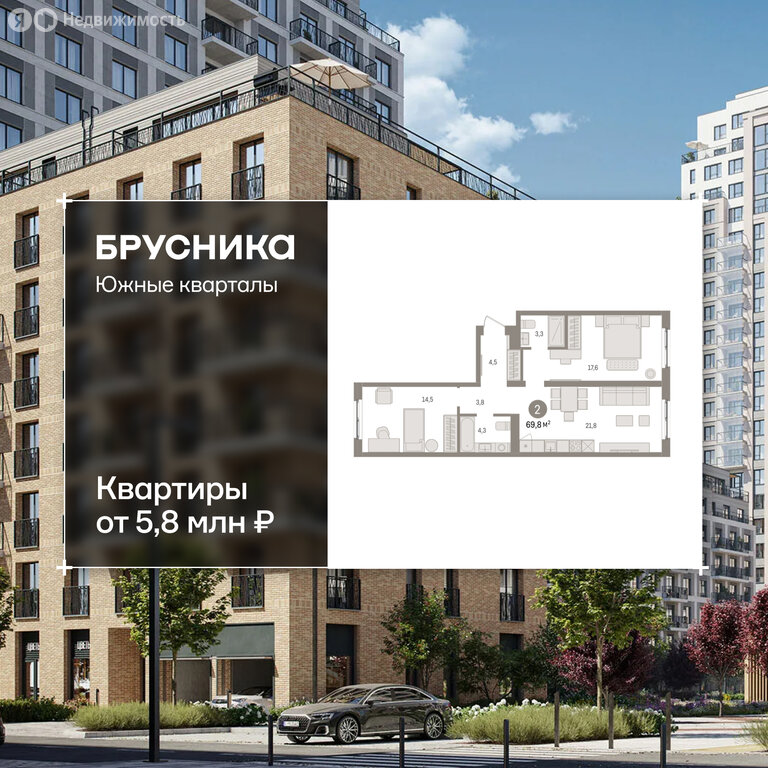 2-комнатная квартира: Екатеринбург, Торфяной переулок, 10 (69.8 м²)