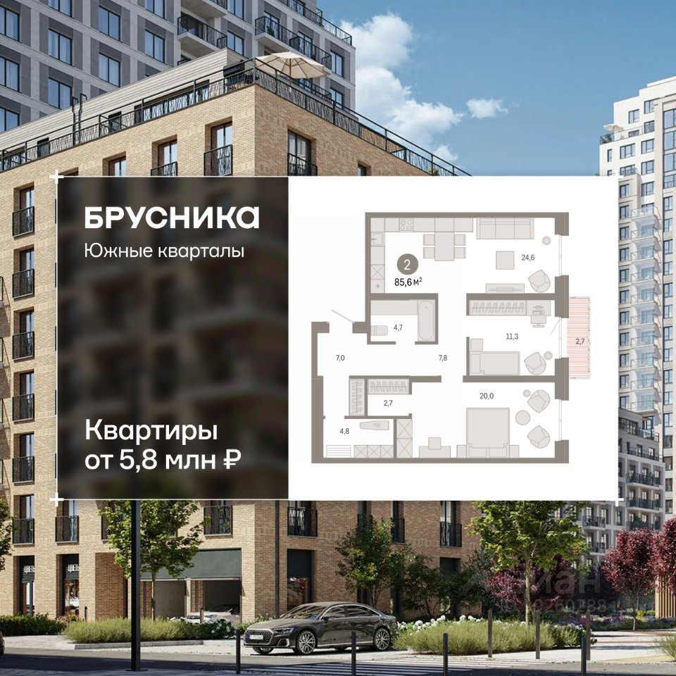 2-к кв. Свердловская область, Екатеринбург ул. Шаумяна, 20 (85.6 м²)