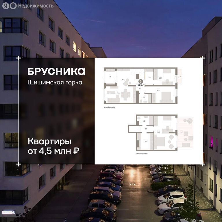 3-комнатная квартира: Екатеринбург, Благодатская улица, 15 (154.31 м²)