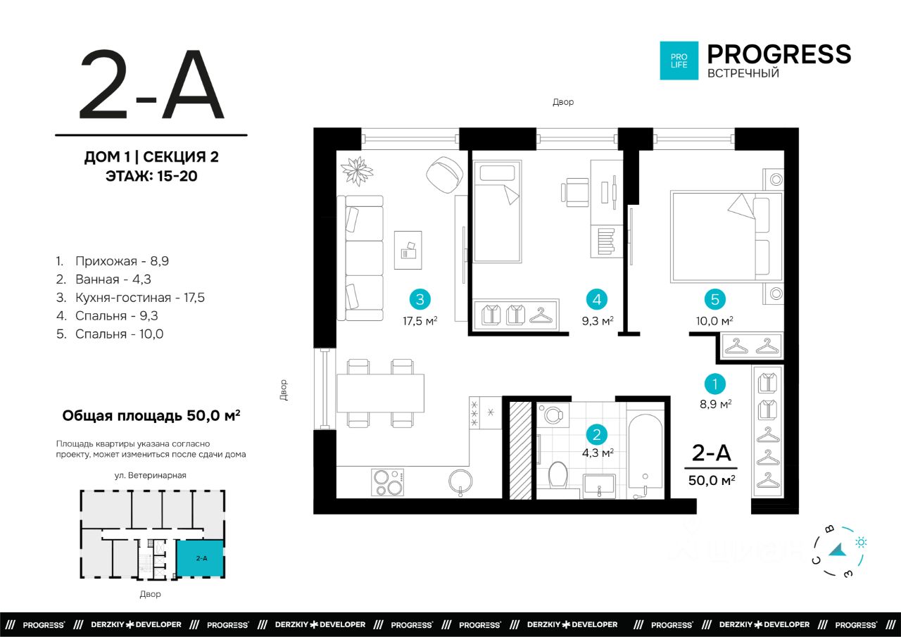 2-к кв. Свердловская область, Екатеринбург пер. Встречный, 4/1 (49.96 м²)
