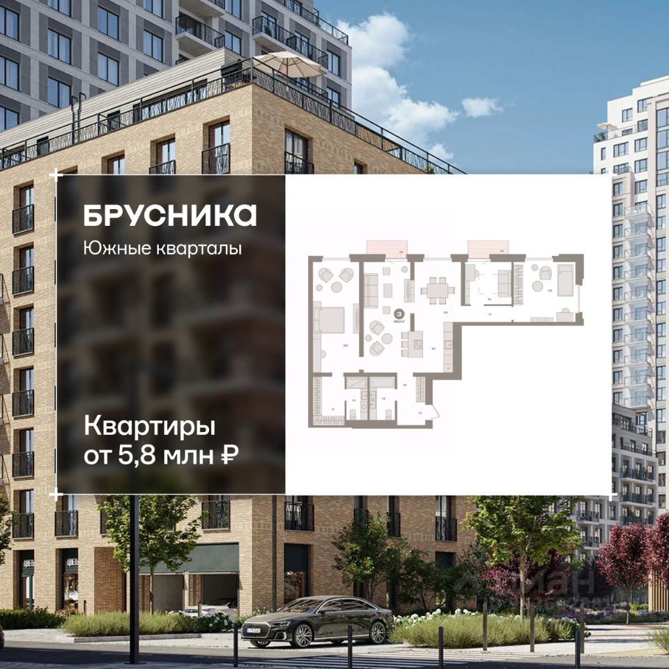 3-к кв. Свердловская область, Екатеринбург ул. Обувщиков (129.96 м²)