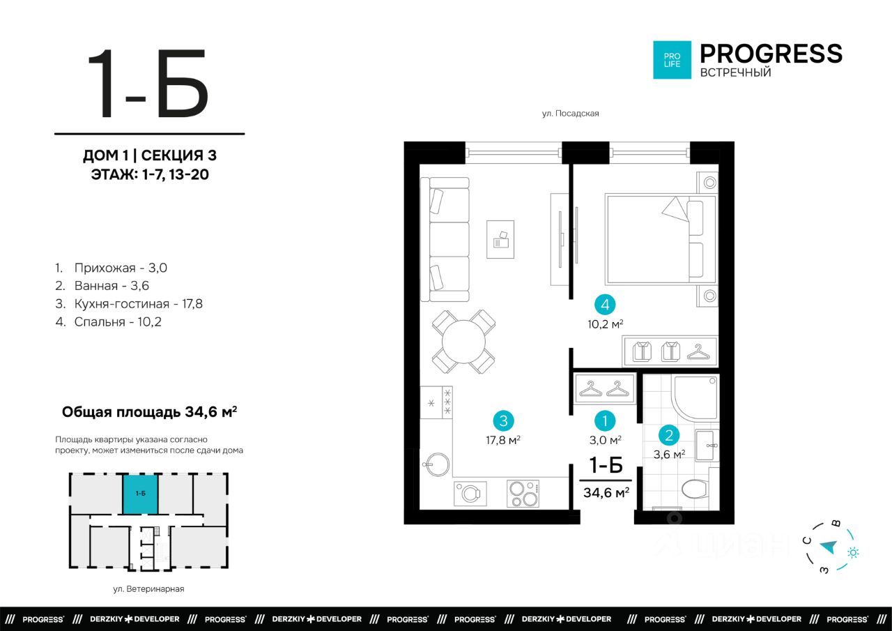1-к кв. Свердловская область, Екатеринбург пер. Встречный, 4/1 (34.56 м²)