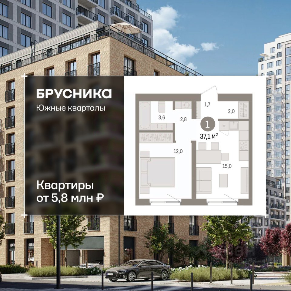1-к кв. Свердловская область, Екатеринбург пер. Торфяной, 10 (37.1 м²)