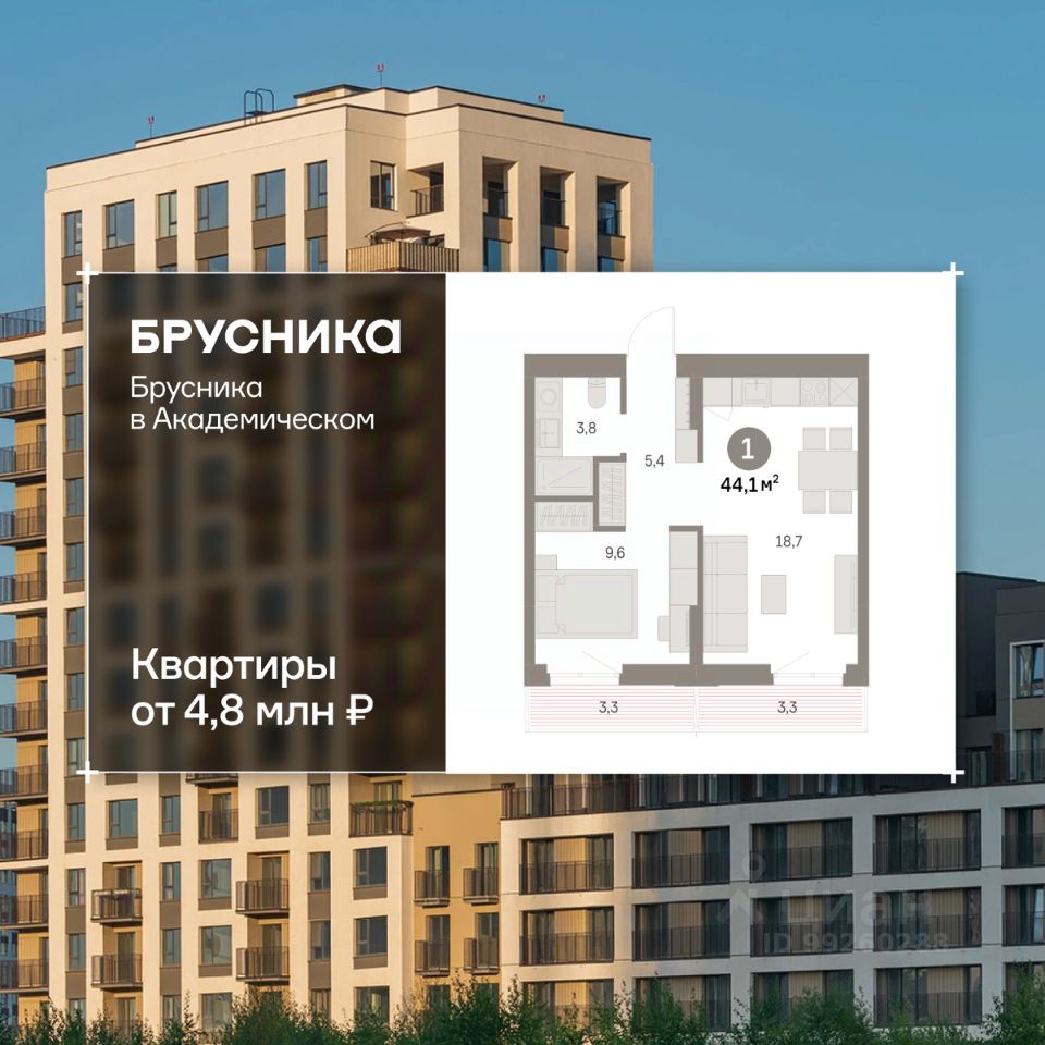 1-к кв. Свердловская область, Екатеринбург Академический мкр, 19-й кв-л, Брусника в Академическом жилой комплекс (44.08 м²)