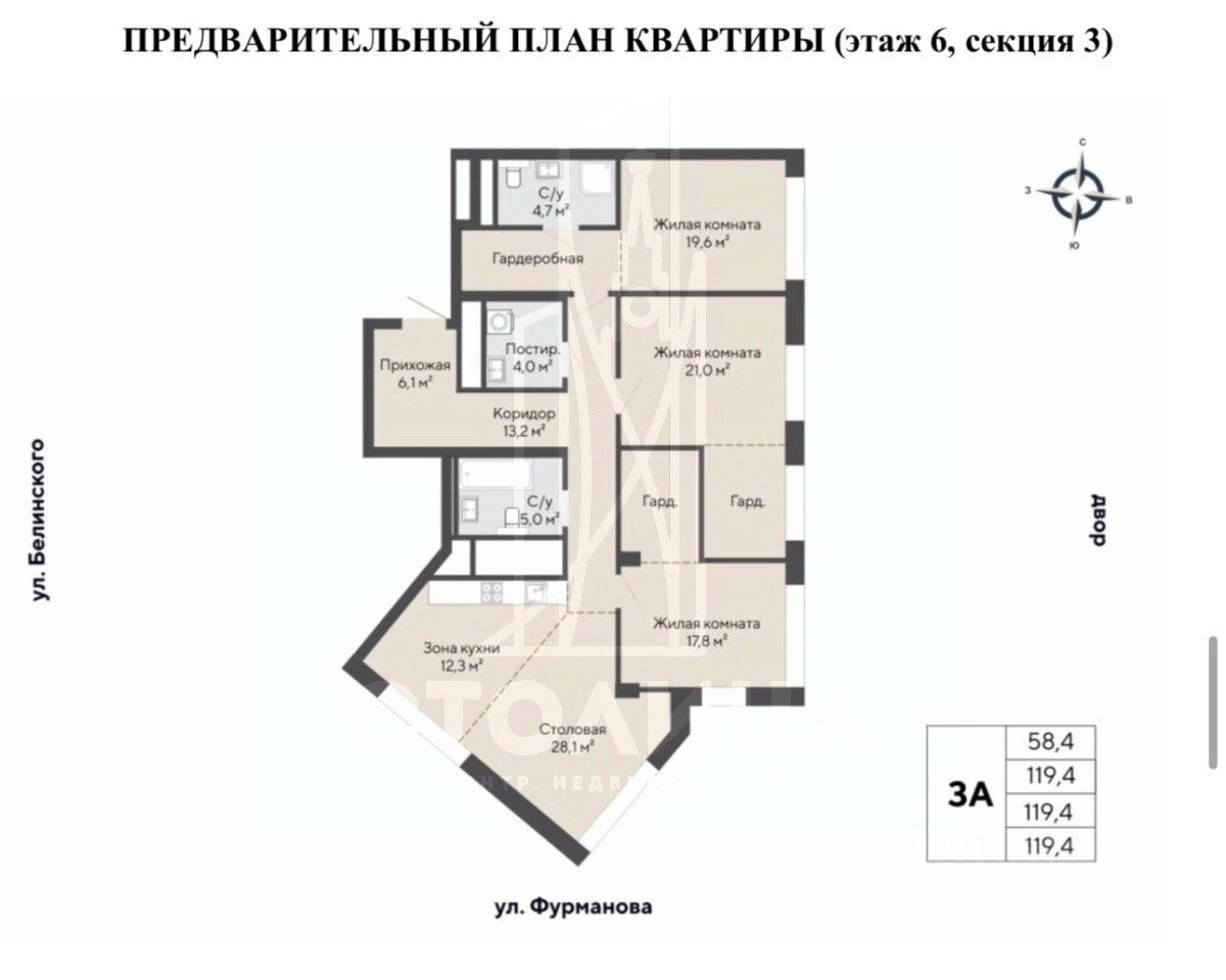 3-к кв. Свердловская область, Екатеринбург Никольский жилой комплекс (119.4 м²)